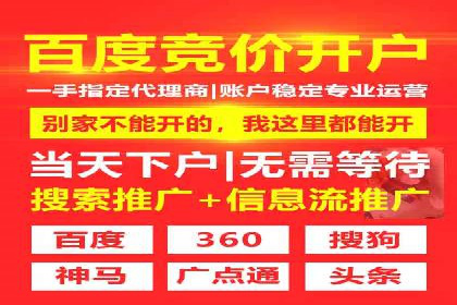 代理开户案例中的客户满意度提升策略
